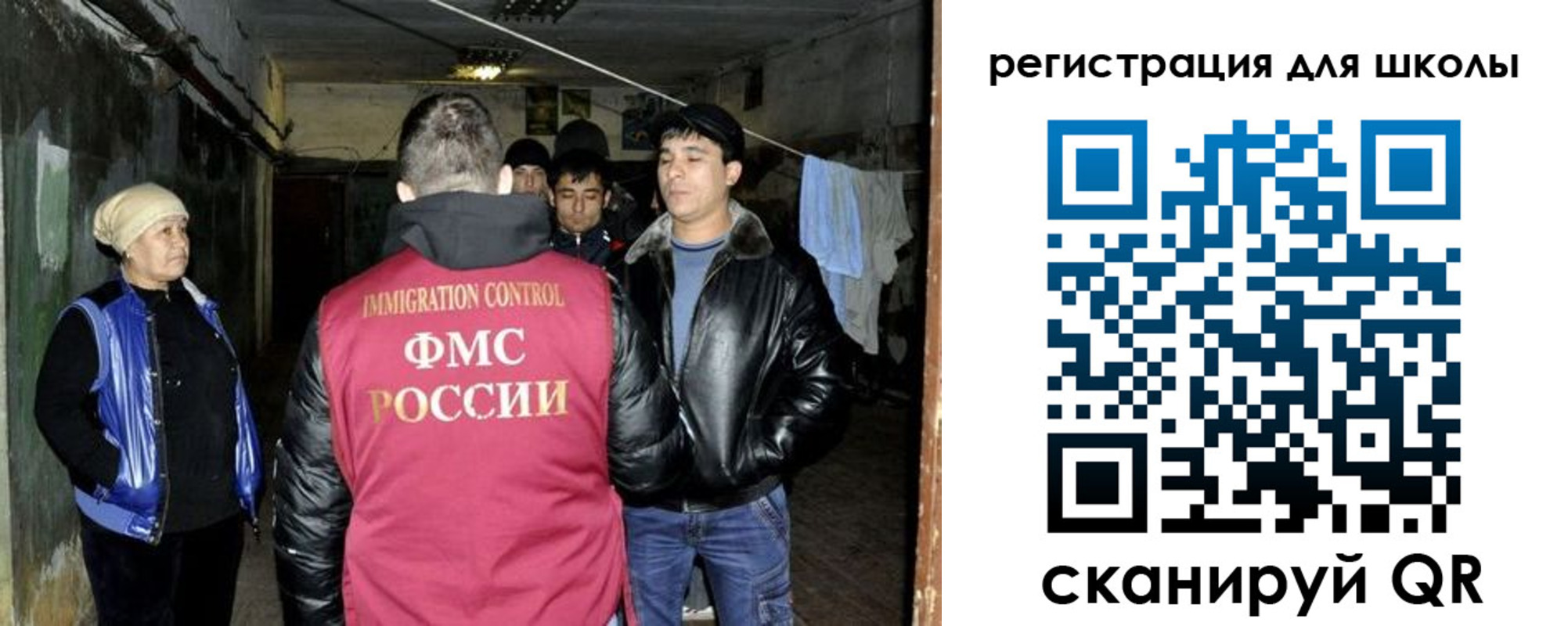 прописка поиск в Заозёрном